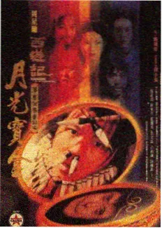 慢火三小时:没有计时器的综艺厨房与发酵中的陶土砂锅